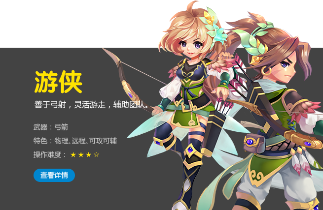 豪杰